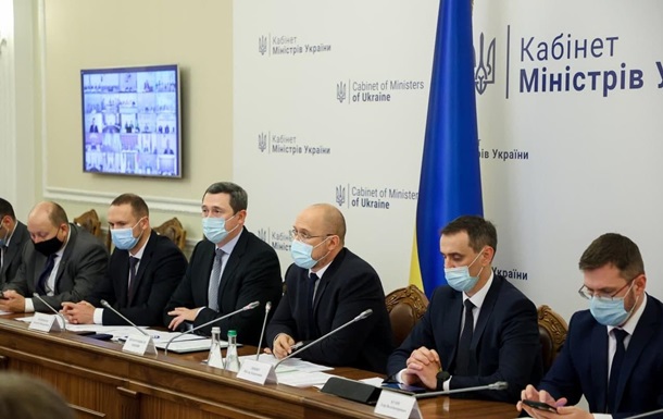 В Україні вводять обмеження  жовтої  зони