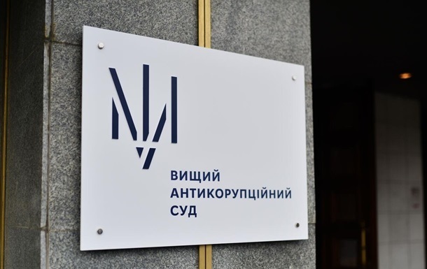 Судье из Мукачево дали семь лет за 2 тысячи грн взятки