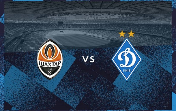 Shakhtar 2 0 Dynamo Ukrainian Super Cup Online Perild