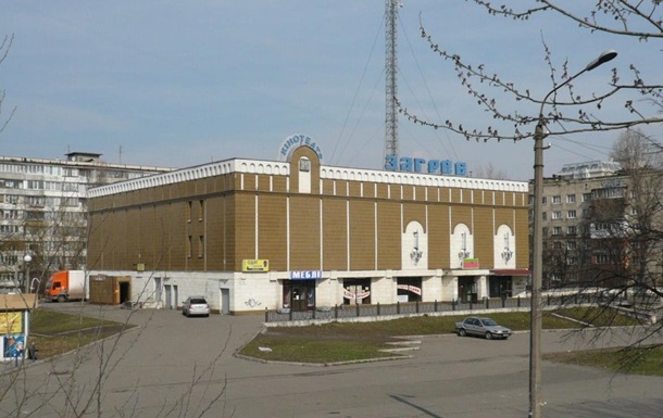 В Киеве снесут кинотеатр Загреб