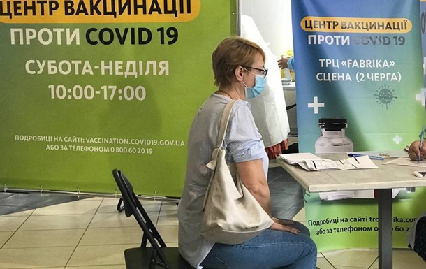 В Украине центры массовой вакцинации населения работают уже в 35 ТРЦ