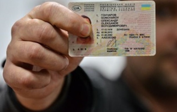 Украинские водительские удостоверения отныне действительны в ОАЭ