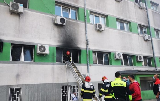 У Румунії під час пожежі в COVID-лікарні загинули дев ятеро людей
