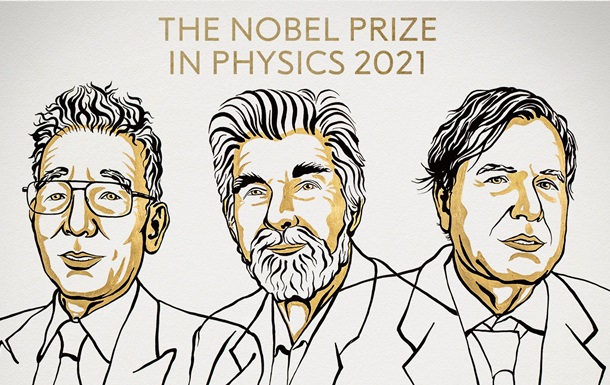 Нобелівську премію з фізики отримали троє вчених