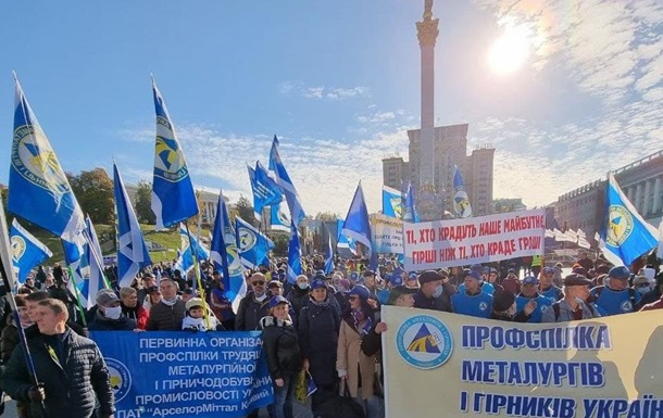 У Києві триває масова акція протесту профспілок
