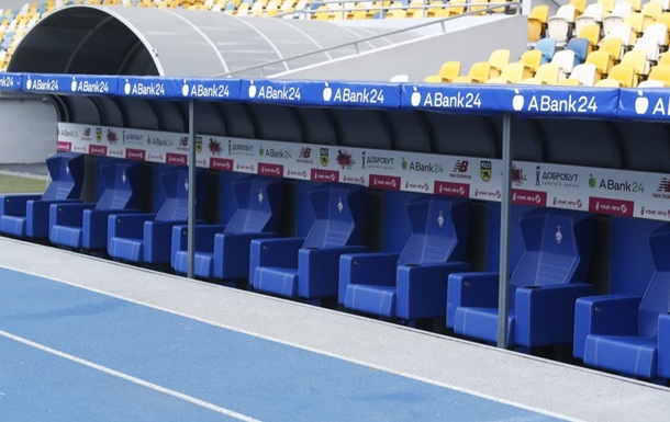 Динамо и Шахтер обновили скамейки запасных на Олимпийском