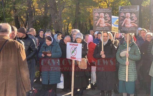 Біля Ради віряни протестують проти вакцинації