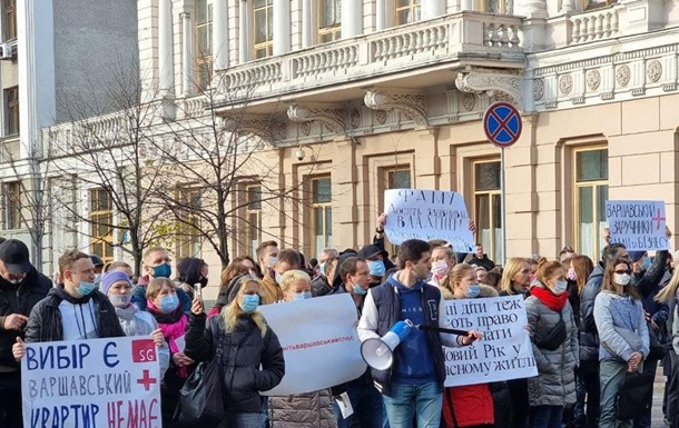 У Києві біля Ради протестують інвестори ЖК