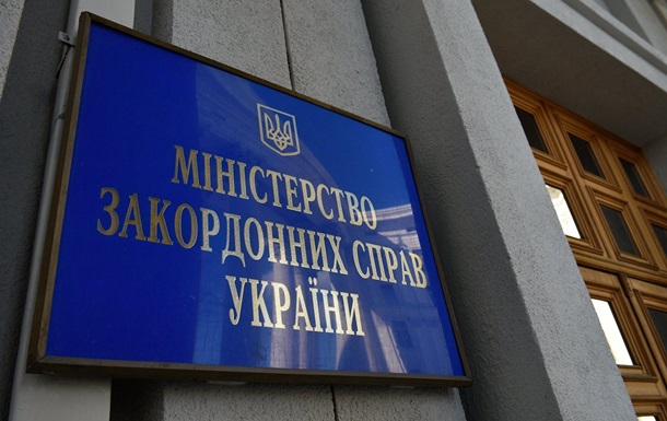 У МЗС України відреагували на затримання в Греції ветерана АТО