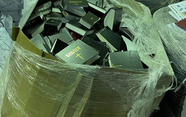 На Київщині на переробку здали 25 тисяч примірників Біблії