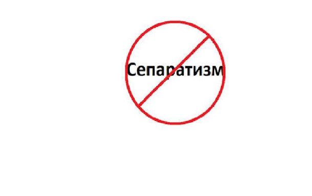 Русинський сепаратизм, як елемент дестабілізації ситуації в Закарпатті.