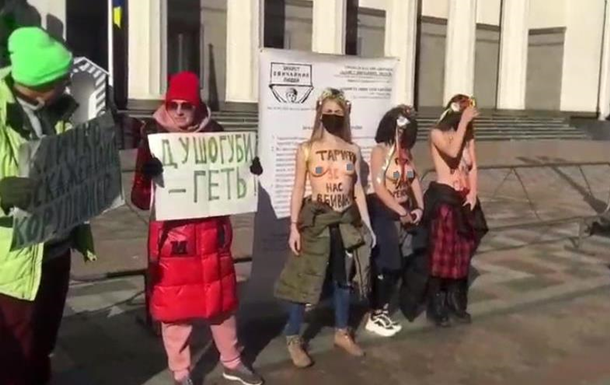 В Киеве голые активистки требовали отмены тарифов
