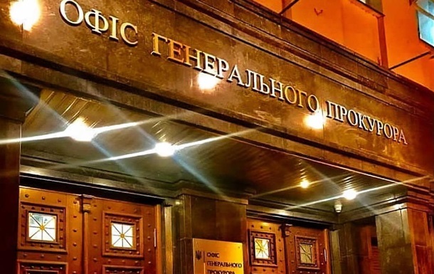 Экс-прокурора Крыма подозревают в госизмене
