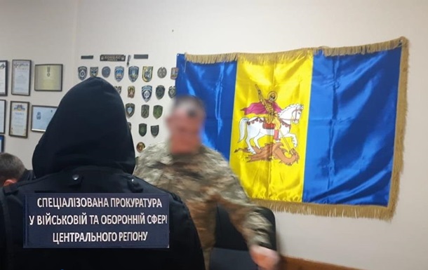 На Киевщине военного задержали на взятке за помощь в уклонении от армии