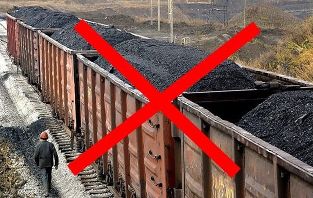 Прекращение поставок энергетического угля из России - причины и последствия