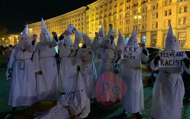 У Києві група вбралася у костюми Ку-клукс-клану