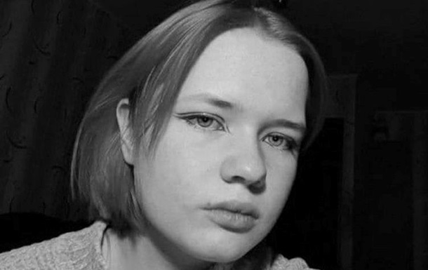 В Днепре разыскиваемую 16-летнюю девушку нашли мертвой