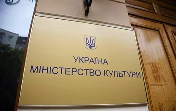 Україна внесла в  чорний список  ще 32 акторів з РФ