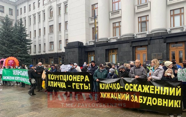 В Киеве под ОП митингуют за отставку Кличко