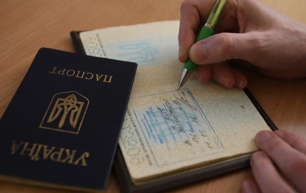 В Україні скасували прописку у паспортах