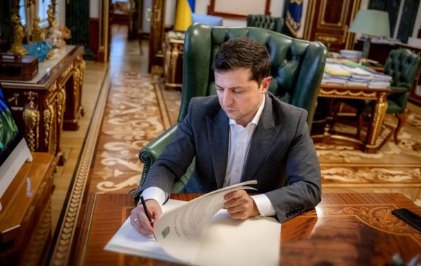 Зеленський підписав закон про деолігархізацію