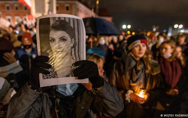 У Польщі після смерті вагітної протестували проти суворих обмежень абортів