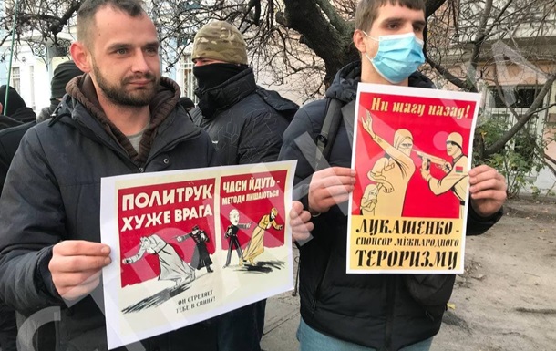У Києві біля посольства Білорусі відбулася акція протесту