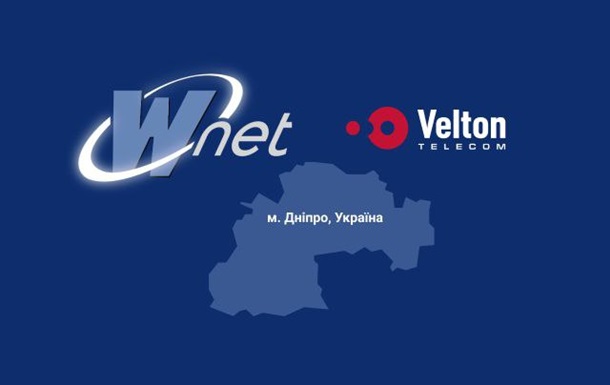 Національний IP-оператор України WNET придбав дніпровські активи  Велтон.Телеком 