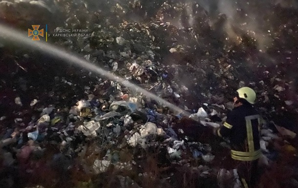 Пожежу на сміттєзвалищі в Харківській області гасять більше доби