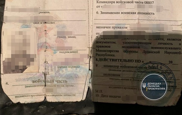 У зоні ООС затримали уродженця Росії із магазином від автомата