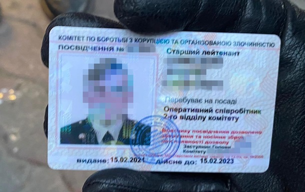 В Киеве задержали мошенников, якобы  работавших  на СБУ
