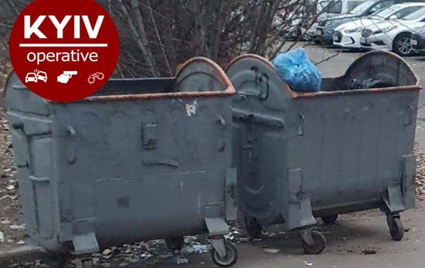 В Киеве в мусорном баке обнаружили человеческие ноги