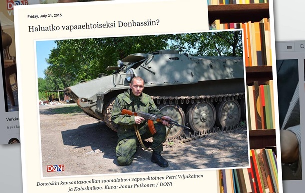 Около 20 финнов воевали на Донбассе против ВСУ - СМИ