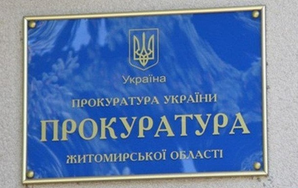 Житомирского депутата подозревают в неуплате налогов на 26 млн гривен