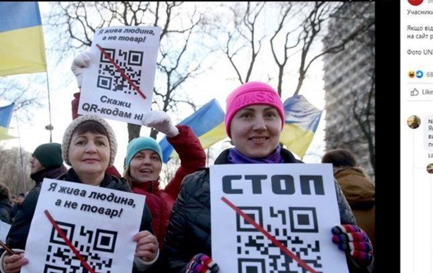 Кремль продолжает вести информационную войну с Украинной