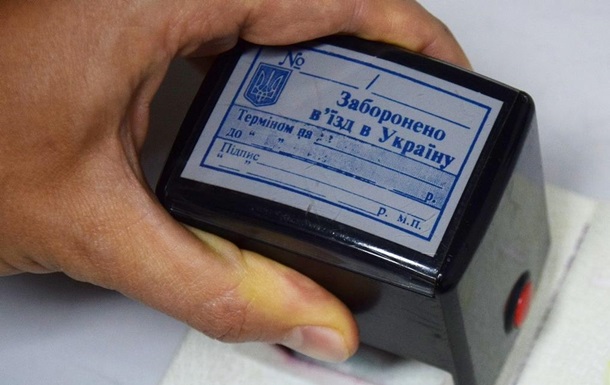 Россиянка после запрета пыталась попасть в Украину с новым паспортом