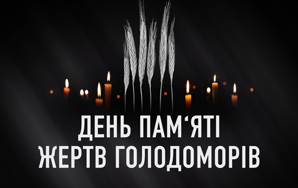 Зеленський: Українців не можна підкорити навіть тотальним голодом