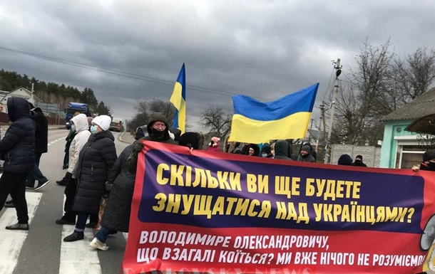 Під Києвом протестувальники перекрили трасу Київ-Чоп