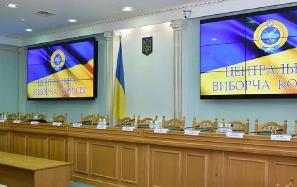 ЦВК припинила п ять ініціатив щодо всеукраїнських референдумів