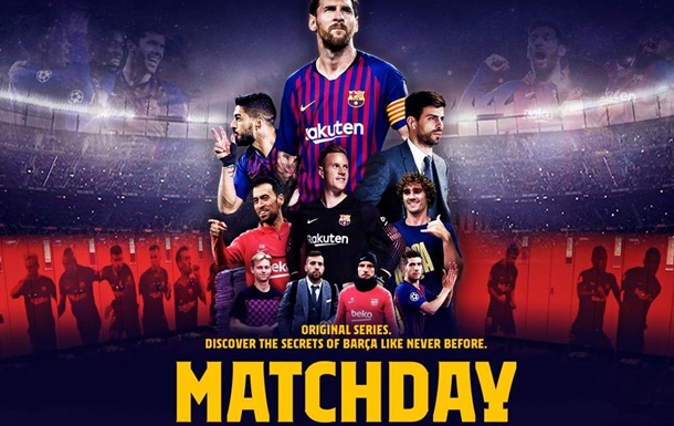  «Matchday: зсередини ФК  Барселона » тепер на Discovery+