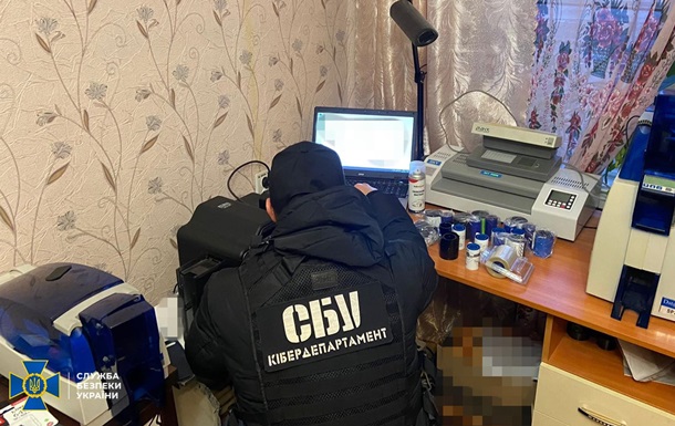 СБУ накрыла подпольный  сервисный центр МВД 