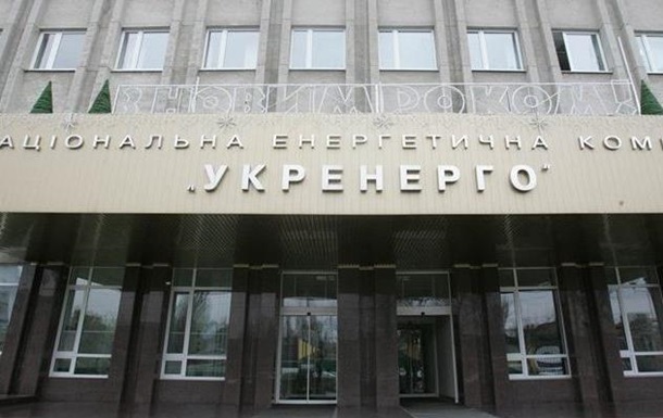 Выполнено требование МВФ по Укрэнерго