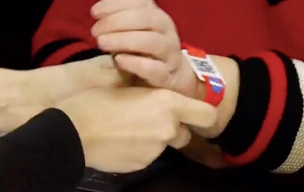 Хворим людям у Дніпрі видають браслети з QR-кодом