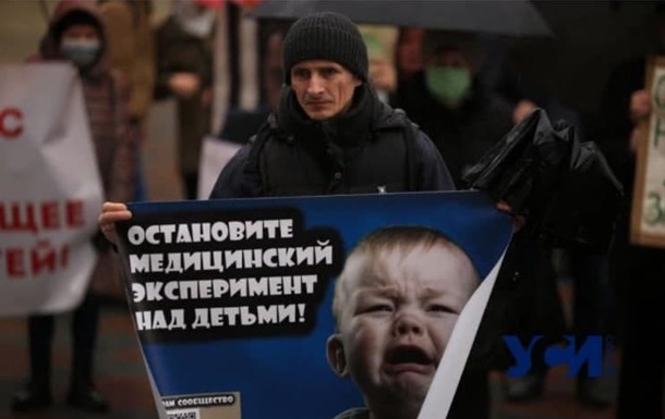 В Одесі протестувальники штурмували міськраду