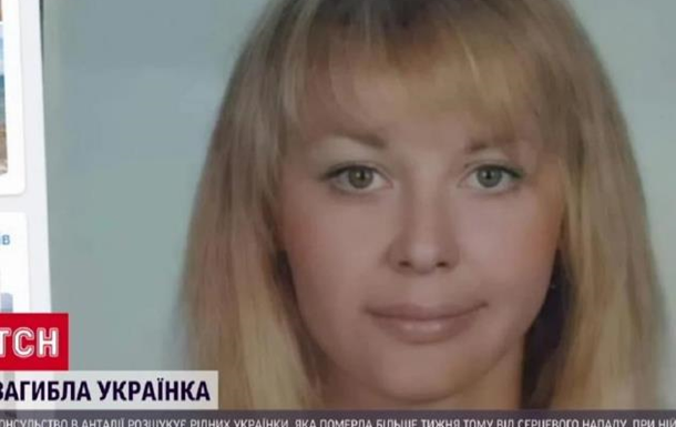 У Туреччині померла українка без документів. З ясовується особа загиблої