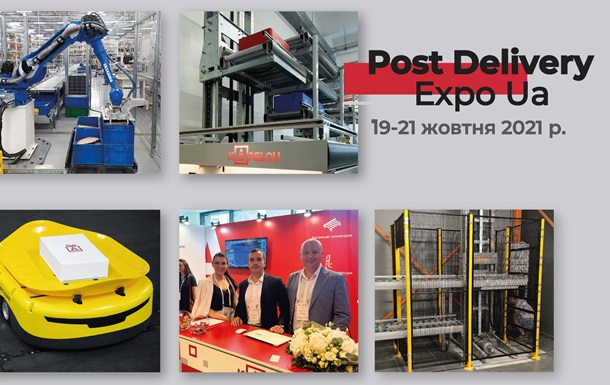 KAPELOU представить інноваційні розробки на Post & Delivery Expo UA 2021