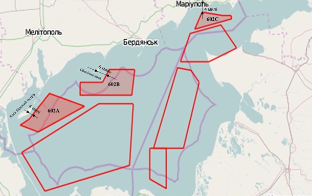 РФ перекрыла 70% акватории Азовского моря - ВМС