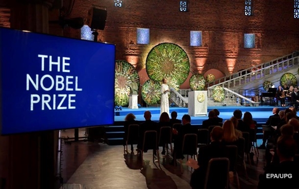 В Швеции прошла церемония по случаю вручения Нобелевских премий