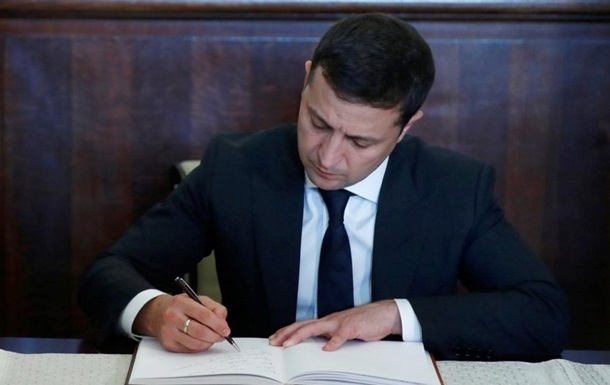 Зеленський підписав закон про держбюджет-2022