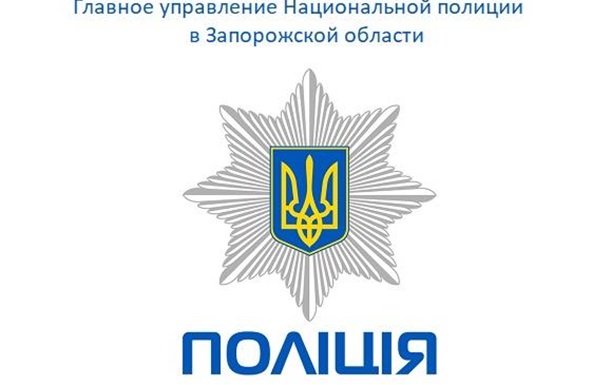 Запорожские полицейские – «гроза» преступности и настоящие «защитники» 